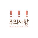 유파마