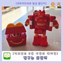 한국판매 | 맥도날드 3월 해피밀 짱구 한국 출시 오픈런 후기 및 판매 기간