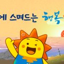 상북면행정복지센터 이미지