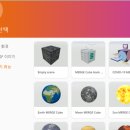 신나는 AR/VR 세상속으로 네이버블로그
