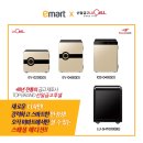 이마트 정문 이미지