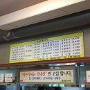 토담골추어탕 이미지