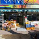 석사마트 이미지