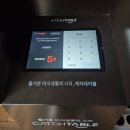 열린밥상 | 흑백요리사2 부채도사 광안리맛집 동경밥상 주말 점심 웨이팅 후기