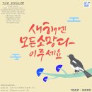 더이룸마케팅