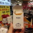 자이언트바바 이미지