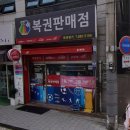 관악로24길 이미지