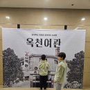 충무여관