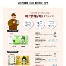 양식 <b>모음</b>방