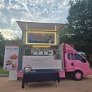 아우름1호 | 전주커피차~♥ 치어리더 이다혜님 대만팬미팅 현장~♥