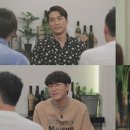 인생술집 이미지