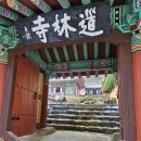 곡성-168 이미지