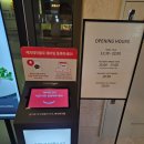 오발탄 - 679445 | 인천 파라다이스시티 맛집 오발탄, 특양·한우대창 가족외식 후기