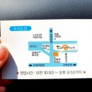 맛나감자탕 내포1호점 이미지