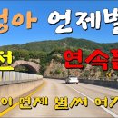 순리대로내몸건강 이미지