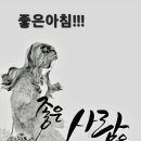 수 밥상 네이버블로그
