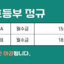 오름국어수학학원