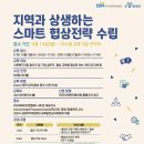 시도파트너스 이미지