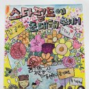 2018 베트남문화관광 축제 이미지