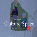 스페이스B 이미지