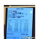 깁밥천국 Daum카페