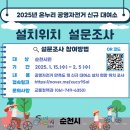 공영자전거대여소 이미지