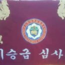 KTI 열정태권도 이미지