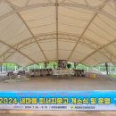 송정솔바람해변 이미지