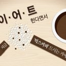 설탕PC 이미지