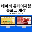 블루진의기적노트