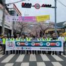 24.3.30~31 교통봉사대, 봉숫골 축제 지원 이미지