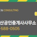 불당지웰더샵부동산공인중개사사무소 이미지