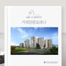 거제 장평포레나 | [거제시스템에어컨] 거제장평포레나 시공후기