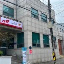 연천119안전센터 이미지