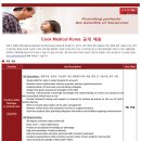 [쿡메디칼]Territory Sales Manager (Critical Care) 채용 (신입/경력, ~9/28) 이미지