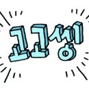 다가포경로당 이미지