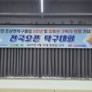 조상현탁구클럽