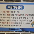관저힐스파2 이미지