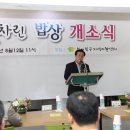 빛차린밥상 이미지