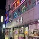 범어1길 이미지