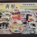 경동로(동) 이미지