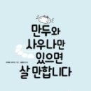 미소 사우나 이미지