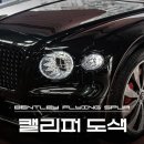 포인트모터스 이미지