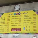 점촌기사님식당 이미지