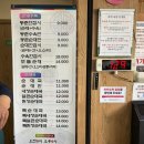 연수사골순대국 | [인천/동춘동] 인천 3대 순댓국 '동춘사골순대국' 본점 방문기｜내돈내산 후기