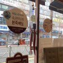 본죽 인천갈산점 네이버블로그