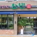 연화지소반