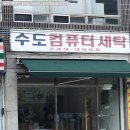 세븐일레븐 원주학성점 | 원주 템퍼러리에서 크림플랫화이트마시면 스트레스가 0이 됨