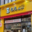 파파레브 이미지