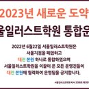 광고기획애드아트 - 17027 | 광고기획애드아트